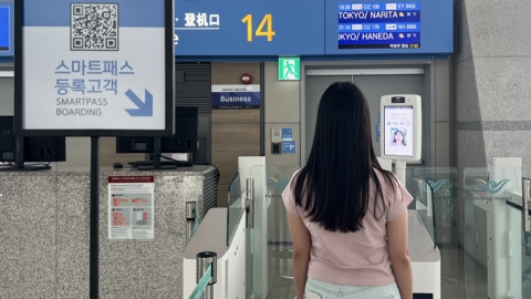 인천공항 전체 탑승구에 '얼굴 인식 출국 서비스' 도입