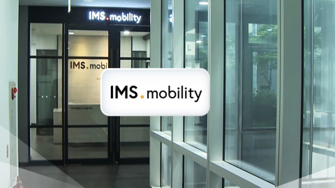 '집사 게이트' IMS모빌리티·투자 운용사 대표 영장 기각