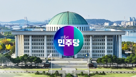 민주 "윤 정권, 이 대통령 테러 은폐...전면적 재조사해야"
