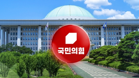  국민의힘, 무기한 농성 돌입..."압수수색 무산까지"