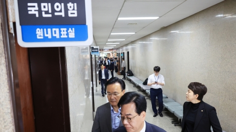  내란 특검 "국민의힘 원내대표실·행정국 제외 압수수색 완료"