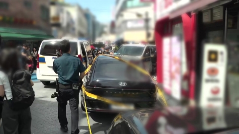 서울 신림동 흉기 난동…3명 사망·1명 중상