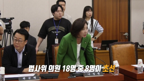 '합11선' 국회의원의 품격은? [앵커리포트]