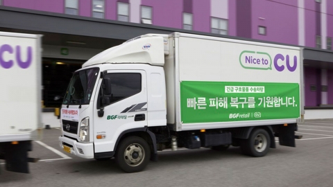 BGF리테일, 강릉 가뭄 피해 지역에 생수 지원