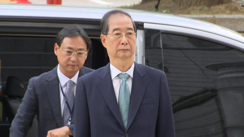 '내란 우두머리 방조' 한덕수 전 총리, 오는 16일 첫 재판