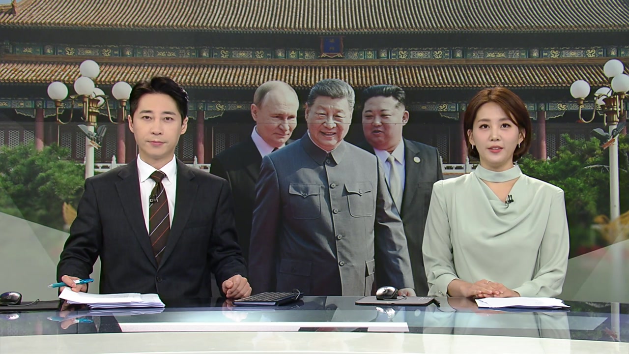 뉴스특보