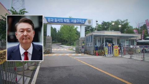 법무부, '윤석열 접견 때 휴대전화 반입' 강의구 경찰에 고발