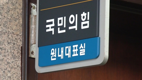 특검, 계엄 해제 표결 방해 의혹 압수수색 재시도…"적법한 영장"