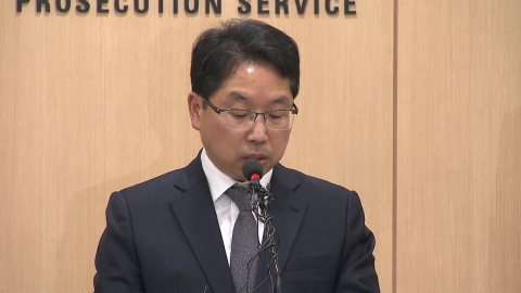 [속보] 노만석 검찰총장 대행 "보완수사 통해 실체 밝히는 건 검찰 의무"