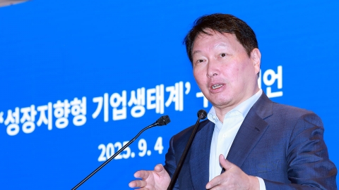 최태원 "기업 규모별 규제 풀지 않으면 경제성장 없어"