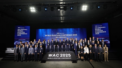 [기업] 인천국제공항공사 '2025 세계항공컨퍼런스' 성황리에 개최