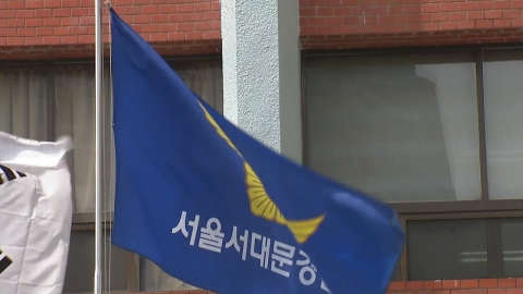 [속보] 경찰 "서대문구 초등학교 유괴 시도 피의자 체포"
