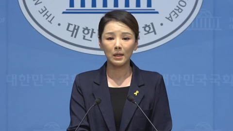 [단독] "조국 유죄 확정된 날, 노래방에서 성추행"…강미정 혁신당 탈당