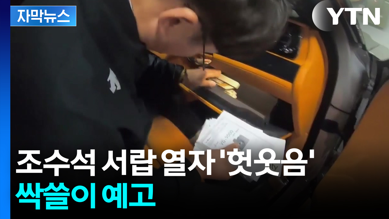 [자막뉴스] "일반 시민들도 투입"...특단의 '징수 어벤저스' 뜬다