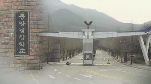 성매수 혐의 신임경찰 교육생 퇴교에…법원 "처분 부당"