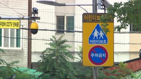 초등생 유괴시도 일당 검거…오늘 2명 영장 심사