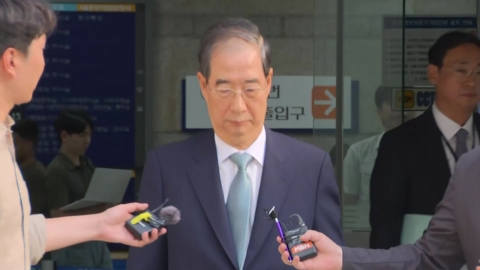  김건희 특검 "한덕수 전 국무총리 9일 오전 10시 출석 요구"