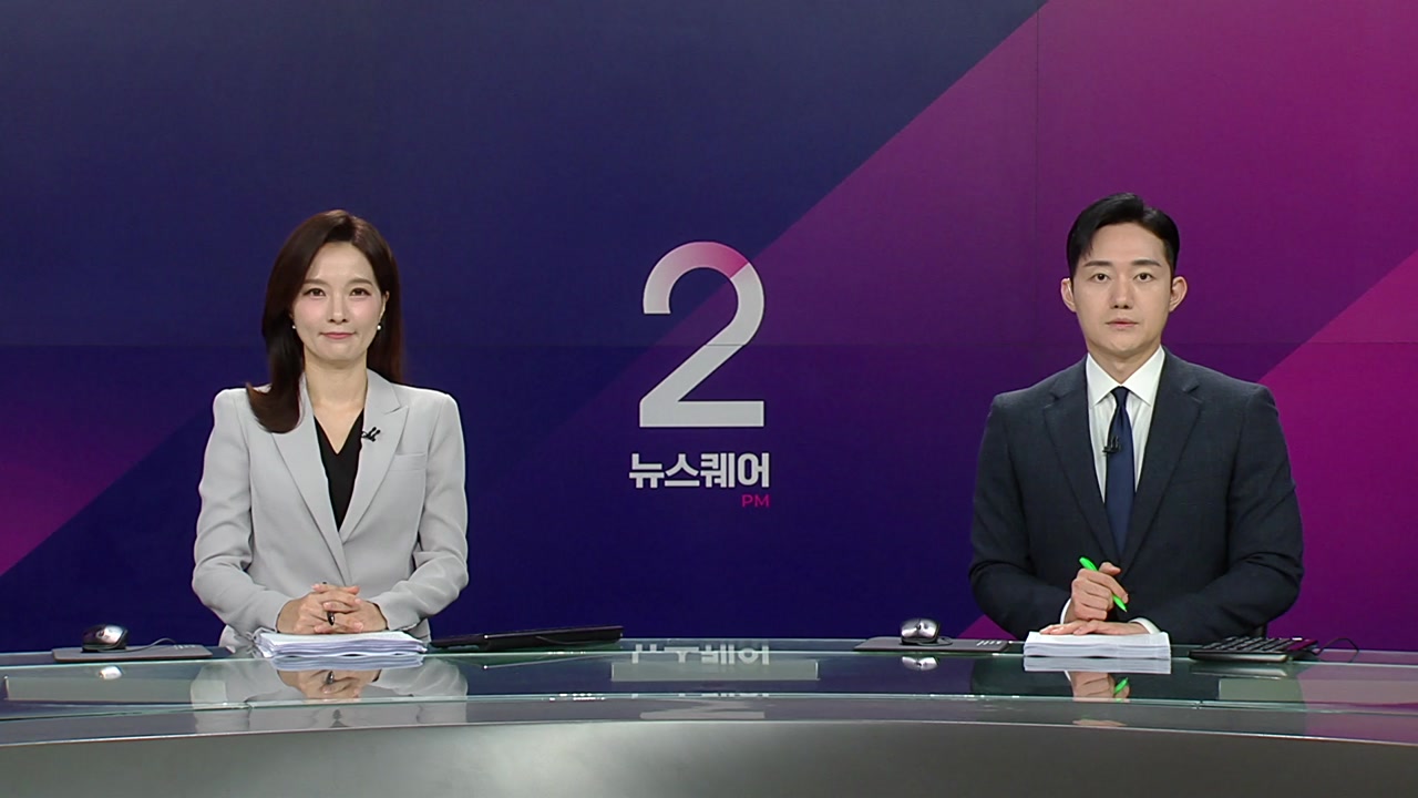 뉴스퀘어 2PM