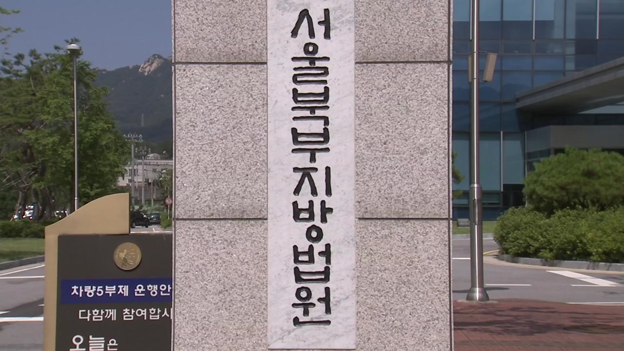 미성년자 성착취물 574회 제작한 남성 '징역 3년 6개월'
