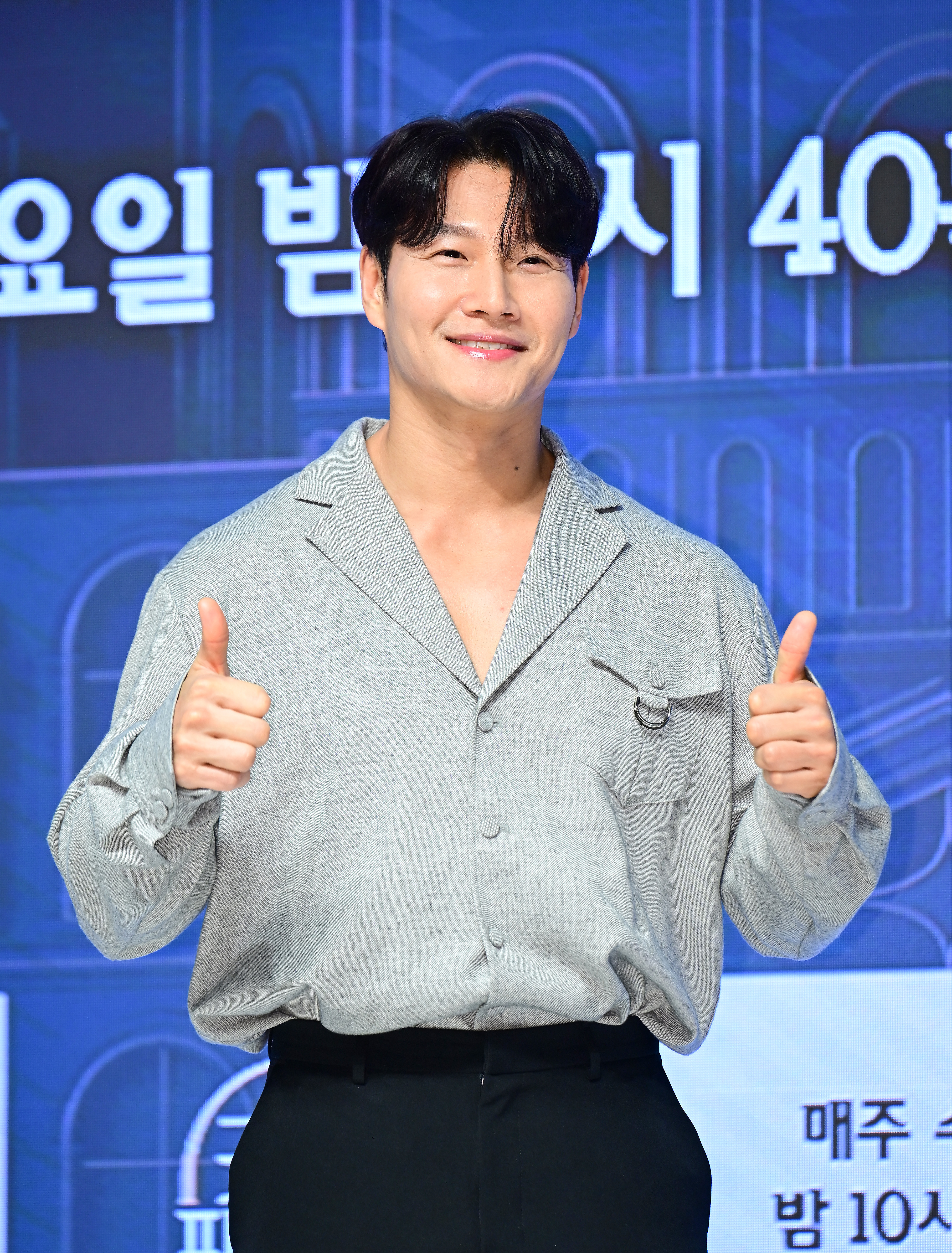 김종국, 오늘(5일) 비연예인 연인과 결혼…유재석 사회
