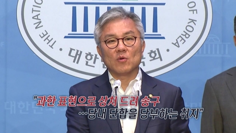 \'성비위 2차 가해\' 최강욱, 과거엔 "암컷이 설쳐" [앵커리포트]