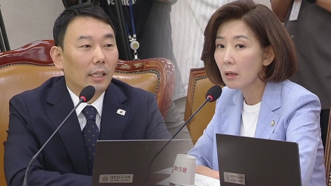 검찰개혁 입법 청문회…"나치 독재" vs "사고치고 도망" 막판 난타전