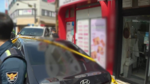 피자집 살인 피의자 "인테리어 갈등으로 화나 범행"