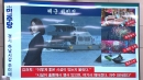 특검, '선상 파티' 의혹 수사...최소 함정 7척 동원