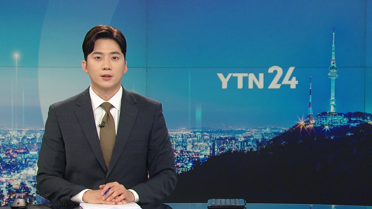YTN24