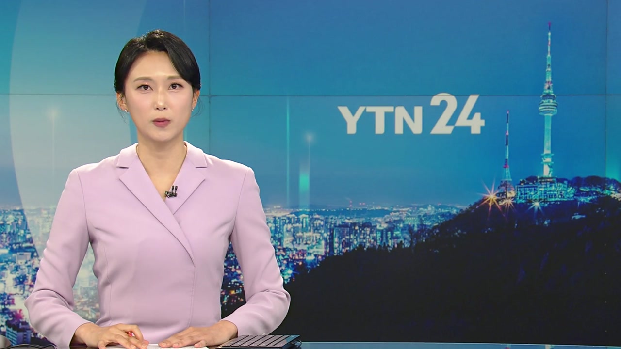YTN24