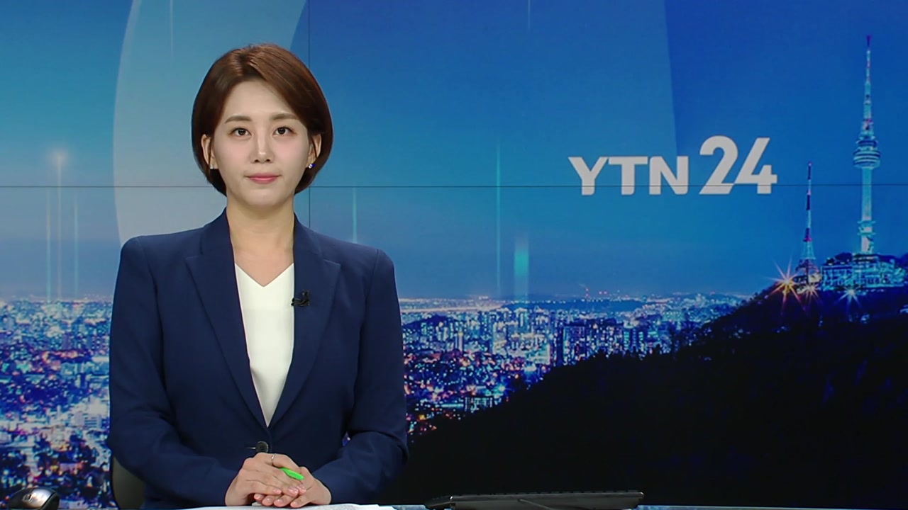 YTN24