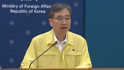 외교부, 긴급 대책회의…여야, "한미동맹 굳건" vs "외교참사"