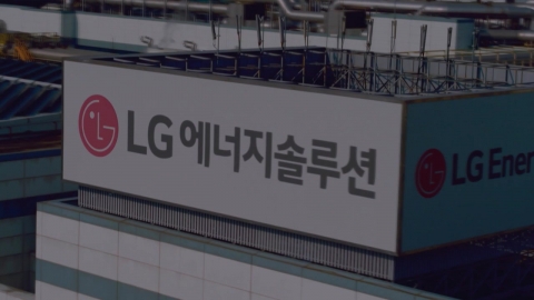 LG에너지솔루션 290여 명 구금…미국 투자 기업들 \'긴장\'