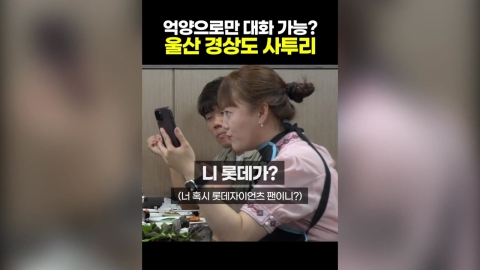 "공무원 맞아?"…''B급 감성'으로 홍보물 460만 뷰 '대박'