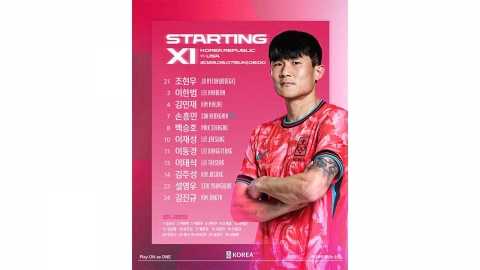 홍명보호, 손흥민을 미국전 최전방에 배치...카스트로프 벤치