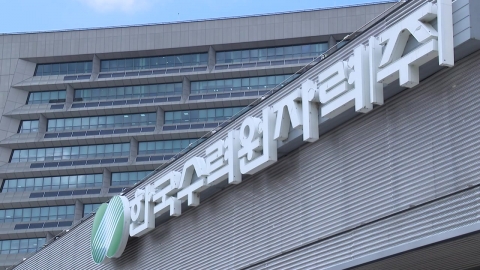 \'극한 호우\' 일상화…원전 침수되면 \'재앙\'