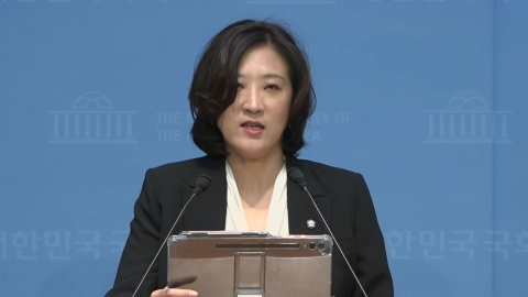 [현장영상+] 국민의힘 "외교부 장관, 사고 며칠 만에도 방미 검토 운운"