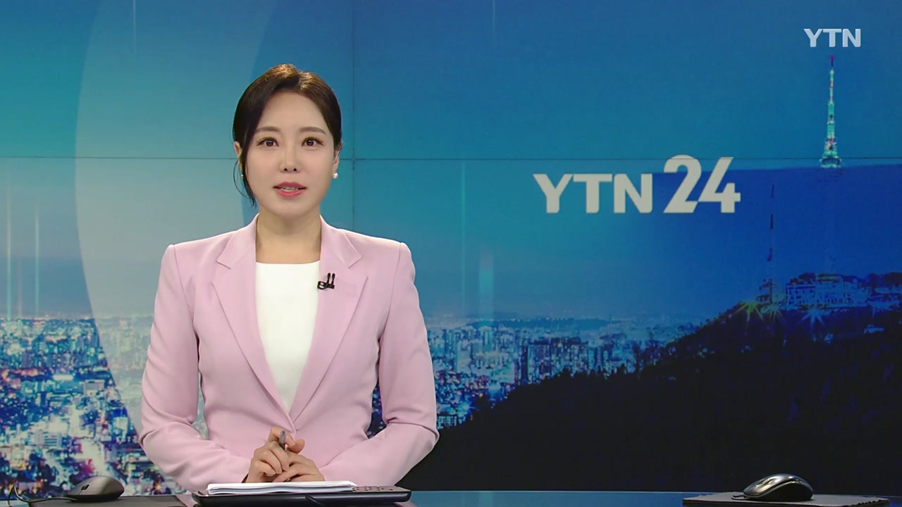 YTN24