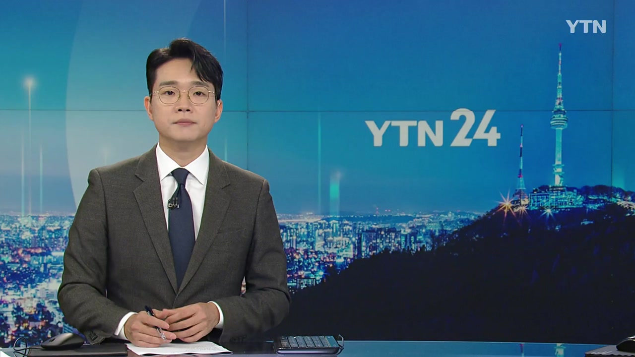 YTN24