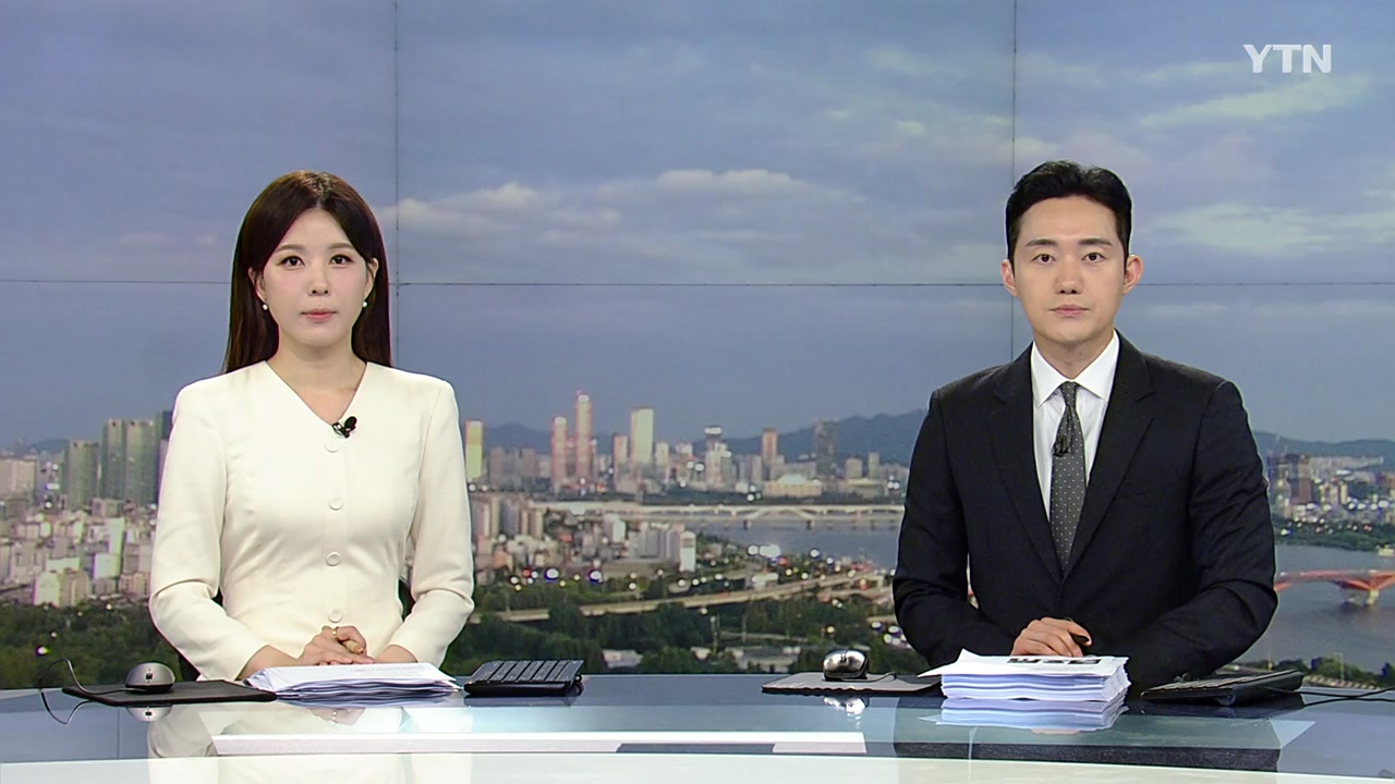 뉴스와이드