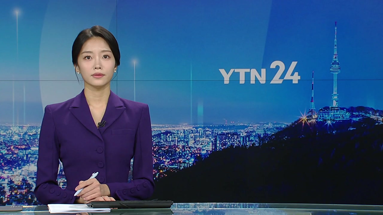 YTN24