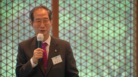 특검, 이번 주 한덕수·한학자 줄 소환…수사 고삐