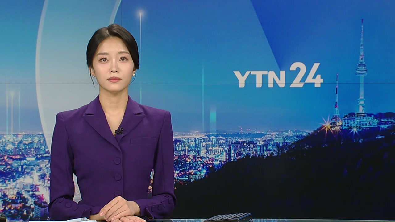 YTN24