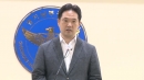 [현장영상+] 안성 교량 붕괴 사고 9명 입건...현대엔지니어링 현장소장 등 5명 영장