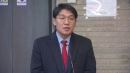 [속보] 김건희 특검, 김상민 전 검사 지방 주거지 압수수색