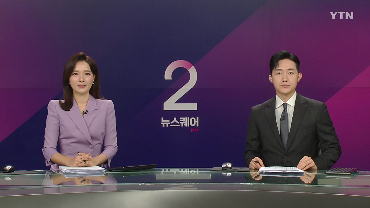 뉴스퀘어 2PM