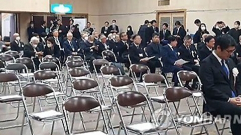 한국 불참 표명에도..."일본 사도광산 추도식 13일 강행"
