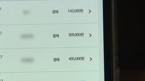 \'KT 소액결제 사건\' 미스터리…경찰 "전례 없는 사건"