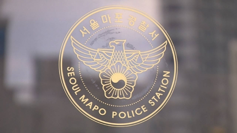 분식집 사장 휴대폰에 왜…女초등생 불법 촬영 사진 \'수백 장\'