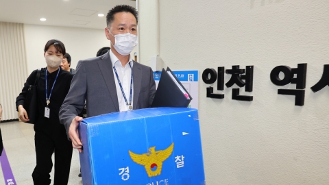 [속보] 경찰, 인천시청 압수수색…"공직선거법 위반 혐의"